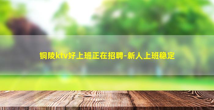 娄底夜总会招聘